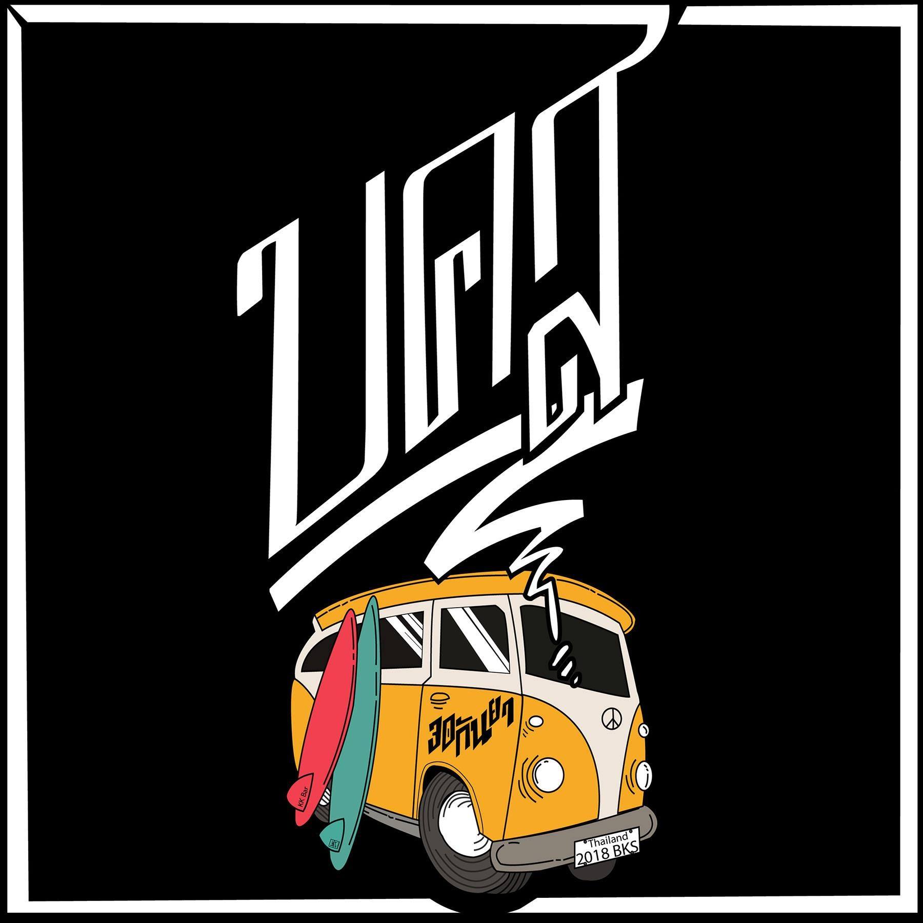 Logo 11