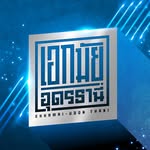 Logo 8