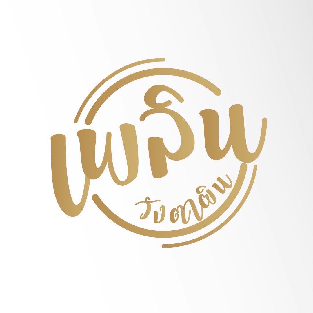 Logo 3
